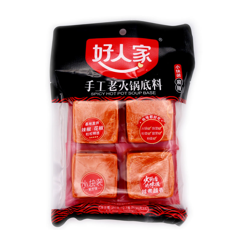 HRJ Spicy Hot Pot Soup Base 好人家老火锅底料 360g (4X90g) | Tuk Tuk Mart