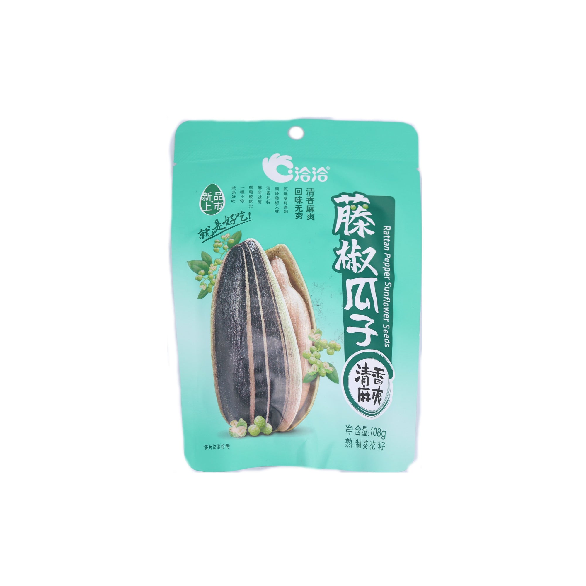 Cha Cha Hickory Nut Flavour Sunflower Seeds 洽洽 山核桃瓜子 108g