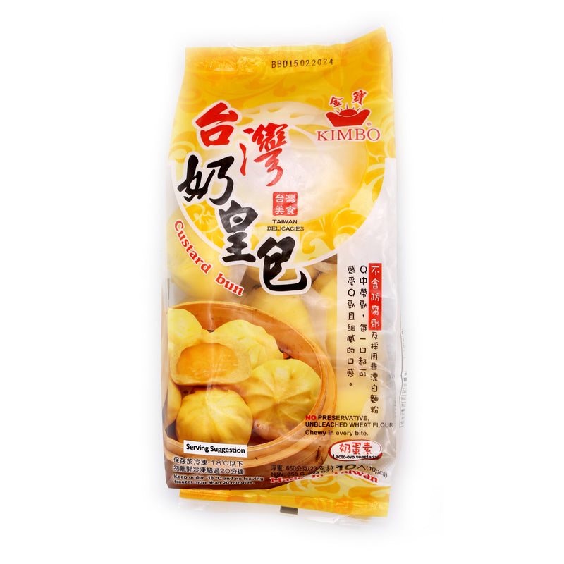 Kimbo Custard Bun 金寶台湾奶黃包 650g (FROZEN) | Tuk Tuk Mart