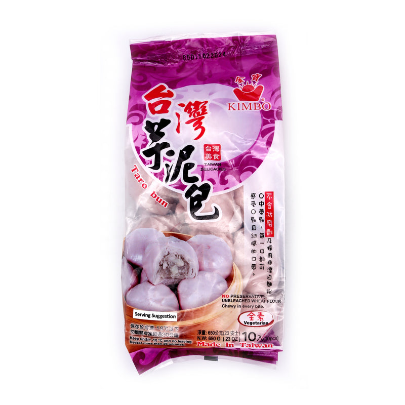Kimbo Taro Bun (10pcs) 金寶台湾芋泥包650g (FROZEN) | Tuk Tuk Mart
