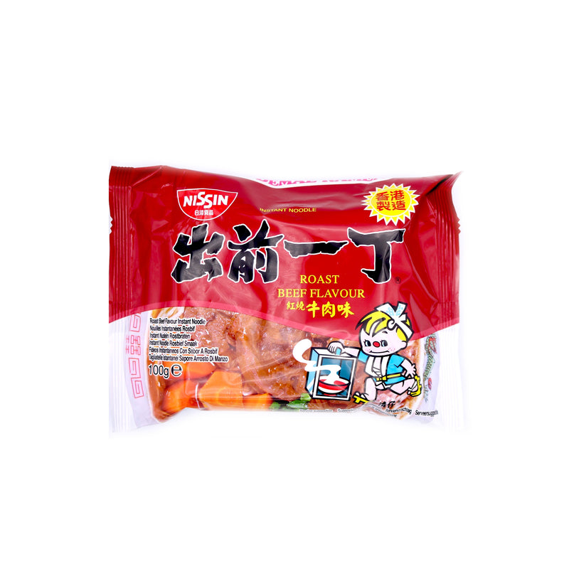 Nissin Roast Beef Flavour Instant Noodles 100g | Tuk Tuk Mart