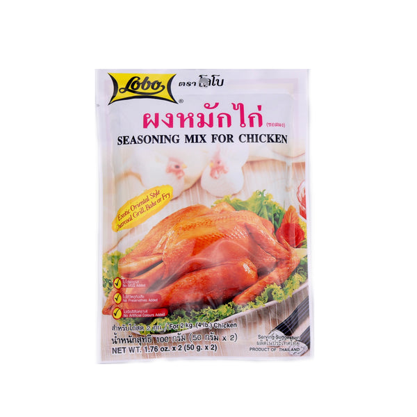 Lobo Seasoning Mix For Chicken 100g (50g*2) | Tuk Tuk Mart