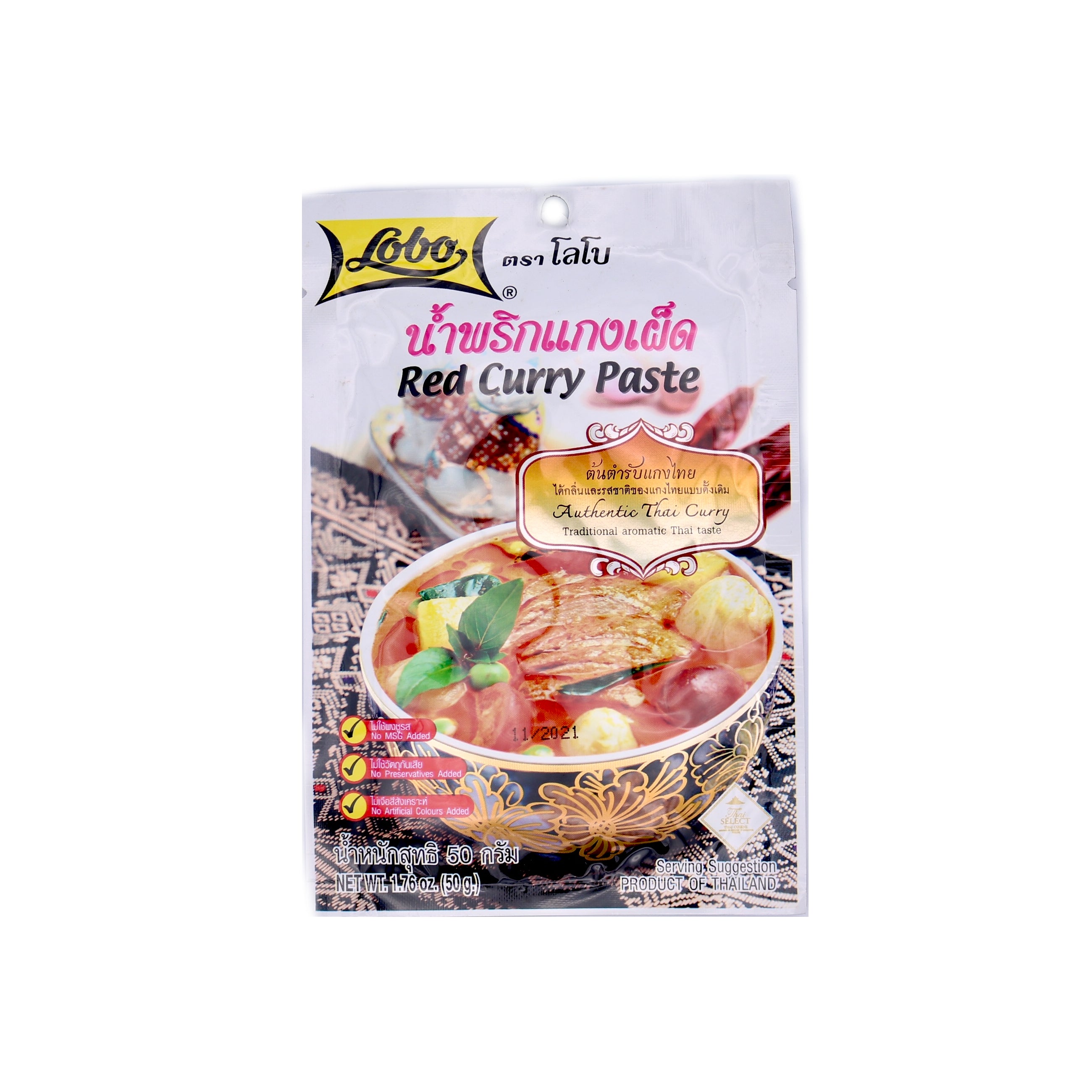 Lobo Instant Curry Sauce – 6 Pack Of 50g Packets, Thai Style, Powder Mix, Fat Free, Caffeine Free