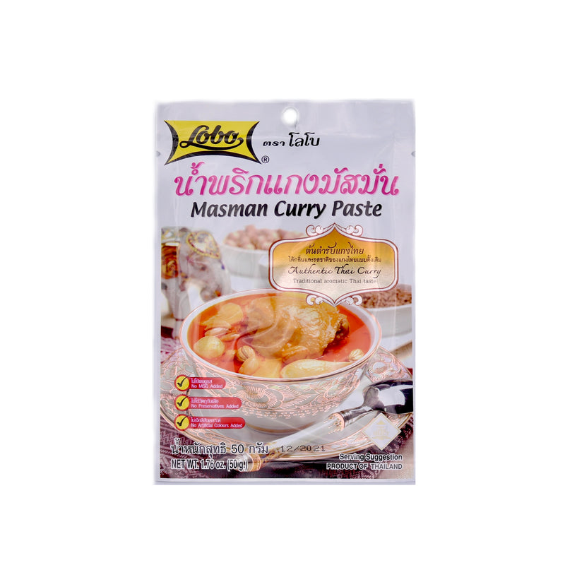 Lobo Massaman Curry Paste 50g | Tuk Tuk Mart
