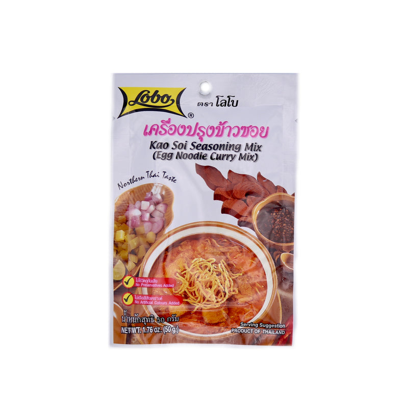 Lobo Kao Soi Seasoning Mix (Egg Noodle Curry Mix) 50g | Tuk Tuk Mart