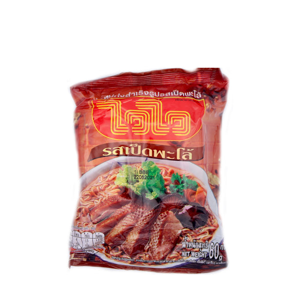 Wai Wai Thai Pa-lo (Spiced) Duck Soup Flavour Instant Noodles 60g | Tuk Tuk Mart