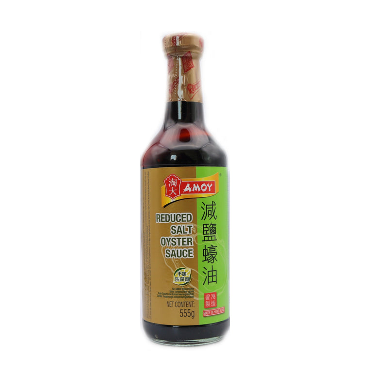 Amoy Reduced Salt Oyster Sauce 淘大減鹽蠔油 555g | Tuk Tuk Mart