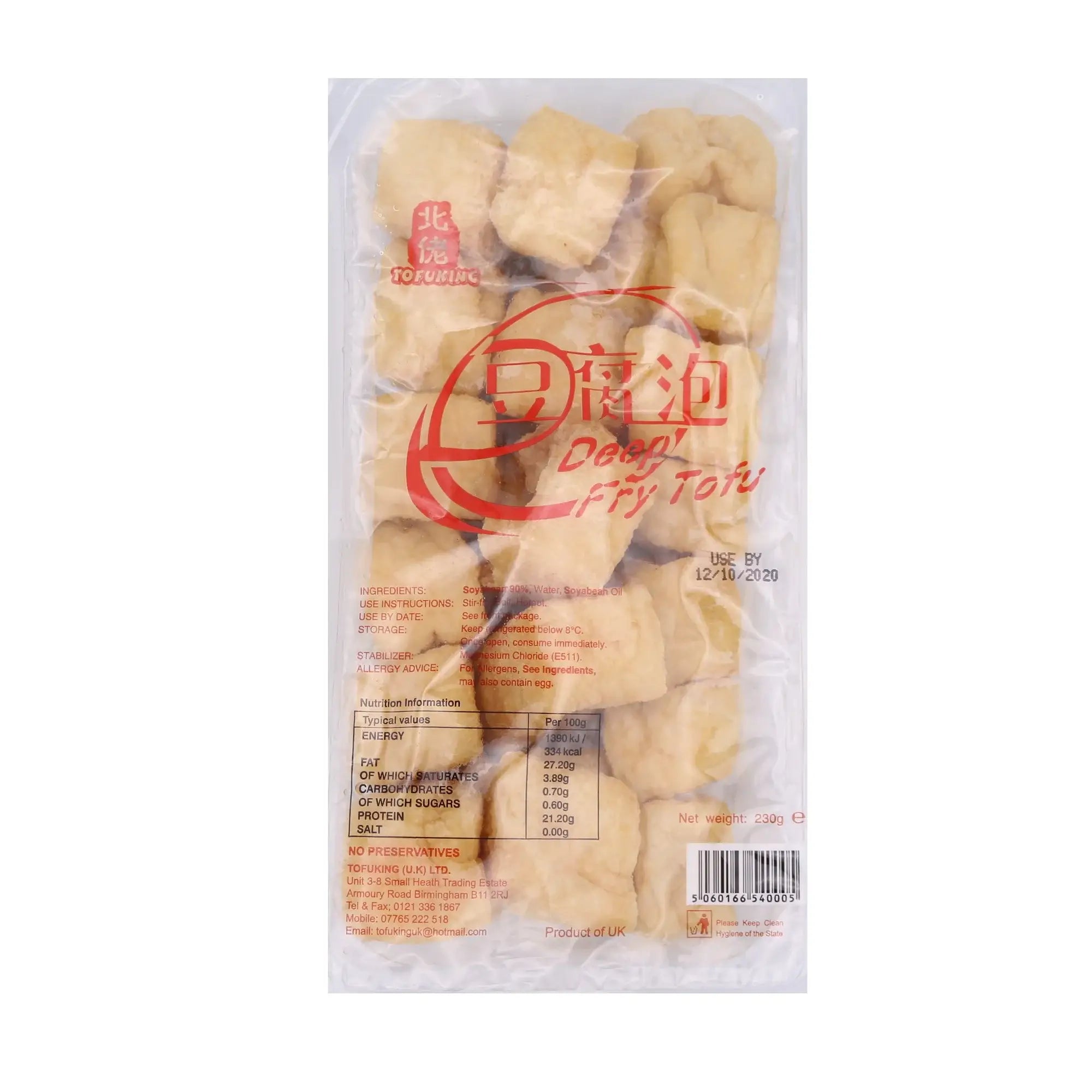 Fresh Tofu King Deep Fried Tofu 230g - Tuk Tuk Mart