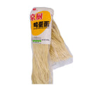 Beijing Fresh Egg Noodles 京廚雞蛋麵 400g | Tuk Tuk Mart