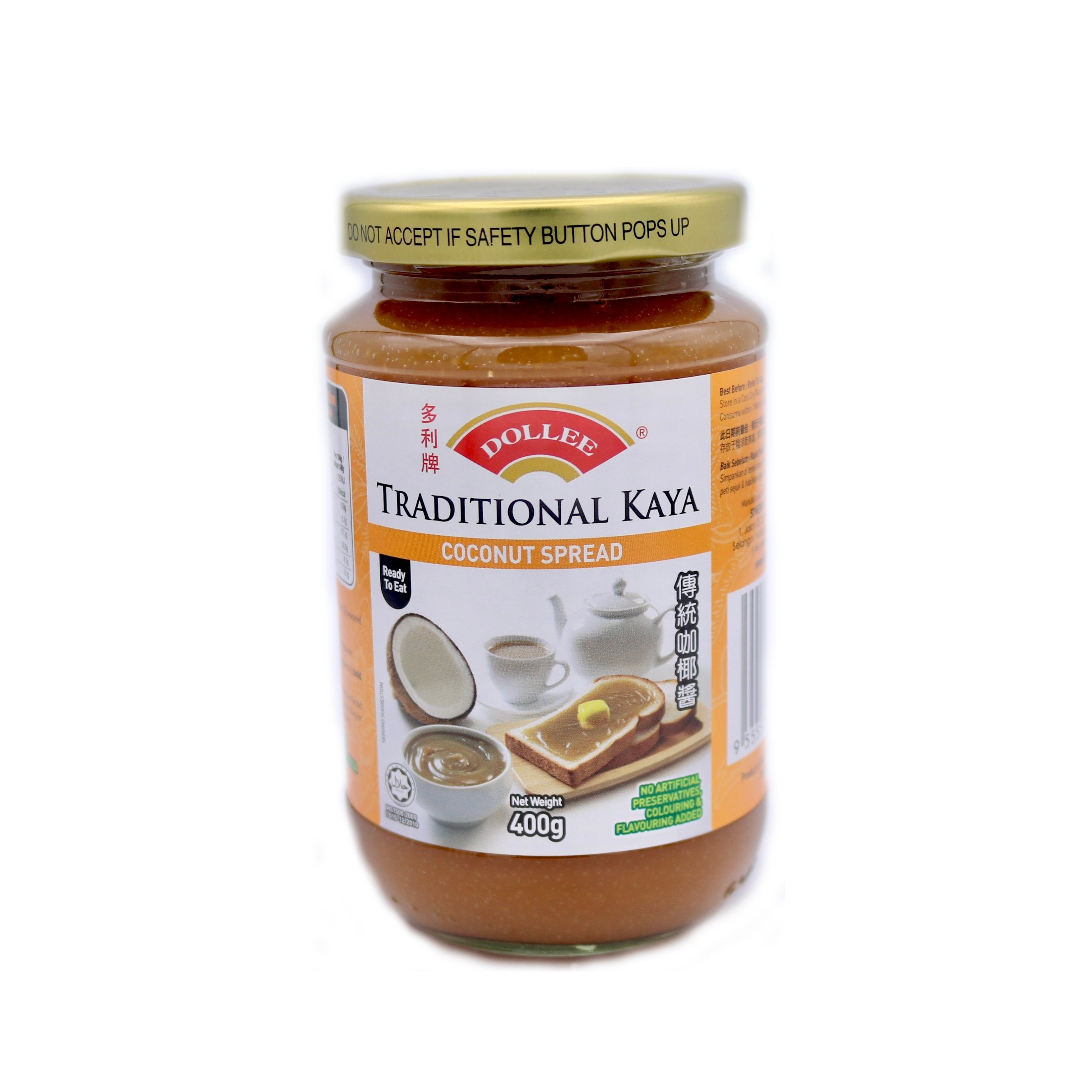 Dollee Pandan Kaya Coconut Spread 330g - Just Go Shop
