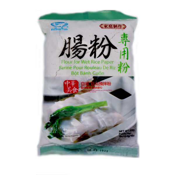 BS Flour for Wet Rice Paper 白鯊腸粉專用粉 454g | Tuk Tuk Mart