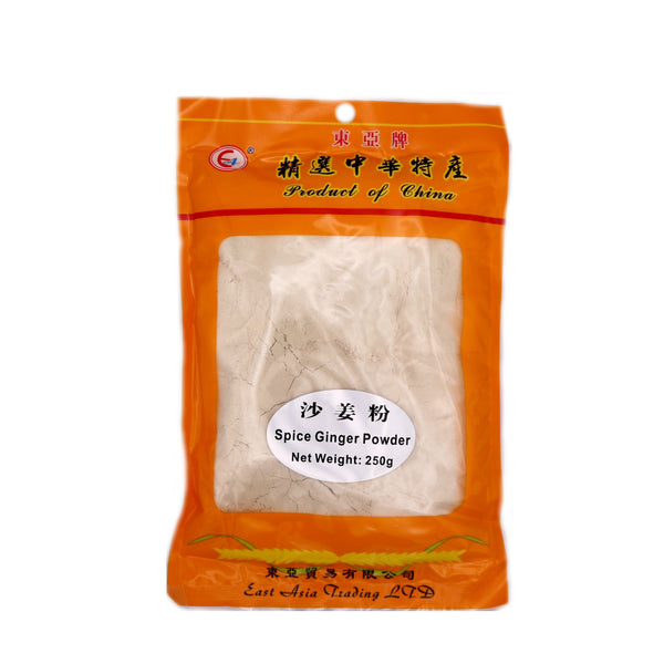 East Asia Brand Spice Ginger Powder 250g | Tuk Tuk Mart