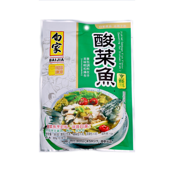Baijia Pickled Cabbage Fish Flavour (Seasoning for Sichuan Dish) 白家酸菜魚烹飪料 300g | Tuk Tuk Mart