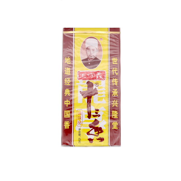 WSY Thirteen Spice Mixed Spice Powder 45g | Tuk Tuk Mart