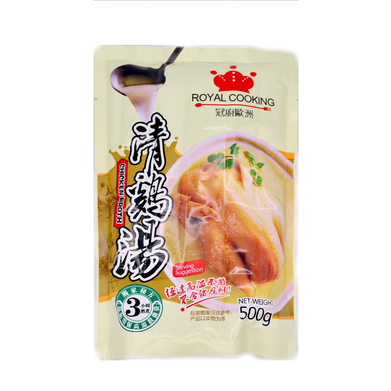 Royal Cooking Chicken Broth 500g | Tuk Tuk Mart