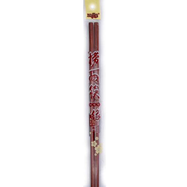 Zhejiang Qingyuan Huayuan Bamboo & Wood Co. Reusable Wooden Chopsticks (Long- 42cm) | Tuk Tuk Mart