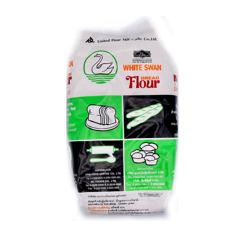 United Flour Mill White Swan Bread Flour 1kg | Tuk Tuk Mart