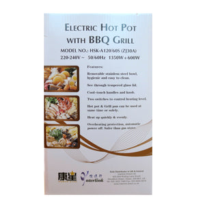 Honor Star Electric Hot Pot With BBQ Grill 3.5L | Tuk Tuk Mart