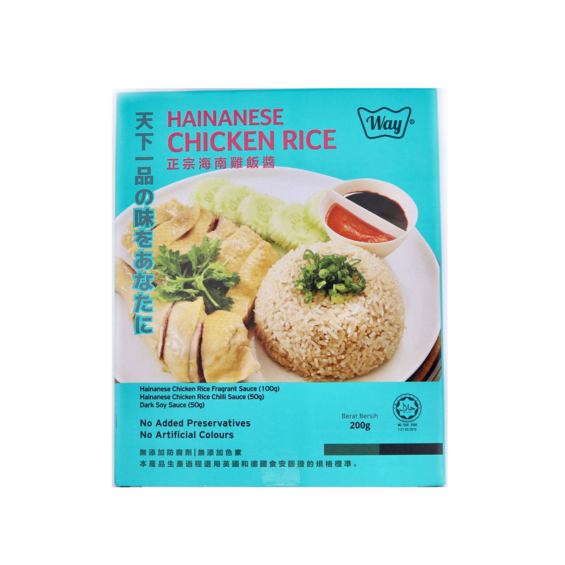 Way Hainanese Chicken Rice Sauce Mix 200g | Tuk Tuk Mart