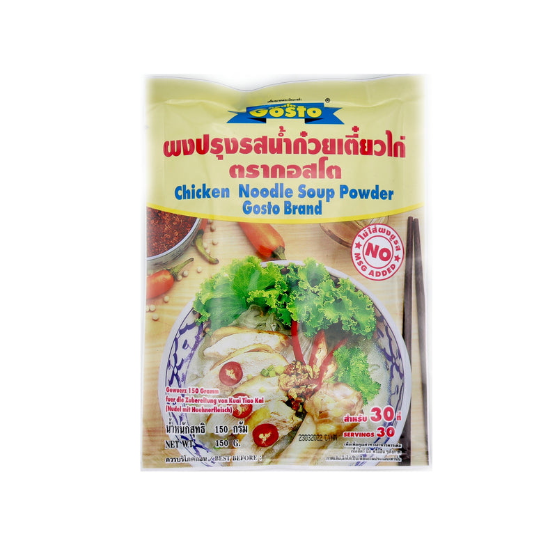 Gosto Chicken Noodle Soup Powder 150g | Tuk Tuk Mart