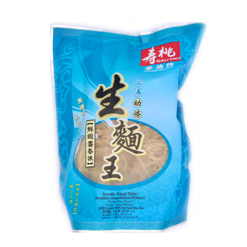 Sau Tao Noodle King (Thin) Wonton Soup Flavour 130g | Tuk Tuk Mart