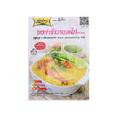 Lobo Spicy Chicken-In-Rice Seasoning Mix 50g (2X25g) | Tuk Tuk Mart