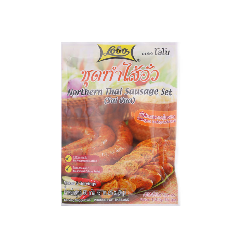 Lobo Northern Thai Sausage Set (Sai Oua) 60g | Tuk Tuk Mart