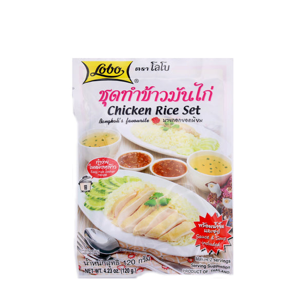 Lobo Chicken Rice Set 120g | Tuk Tuk Mart
