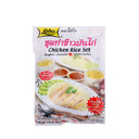 Lobo Chicken Rice Set 120g | Tuk Tuk Mart