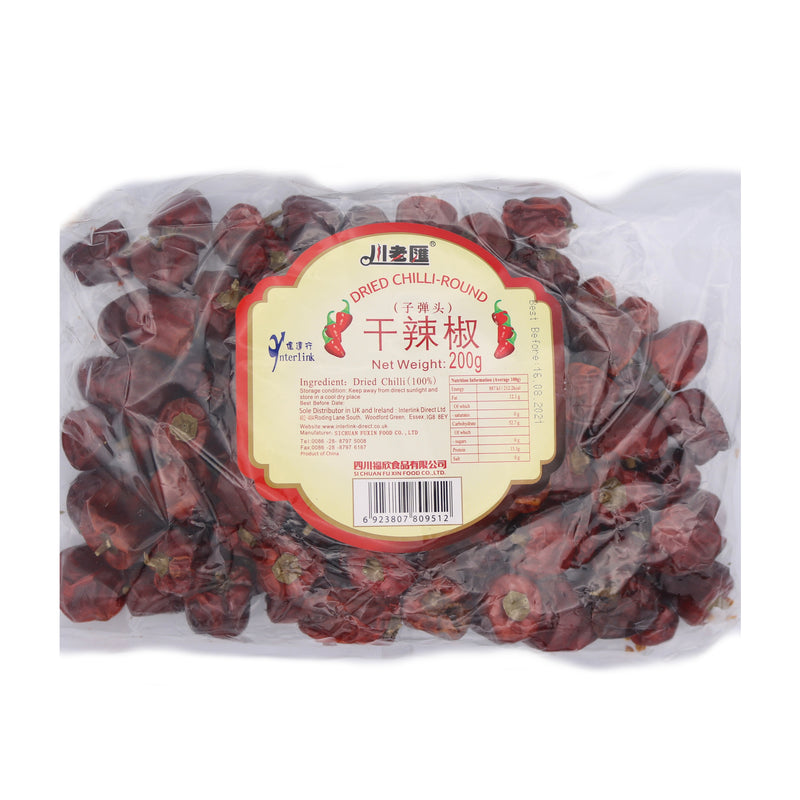Si Chuan Fu Xin Food Dried Red Chilli Round 200g | Tuk Tuk Mart