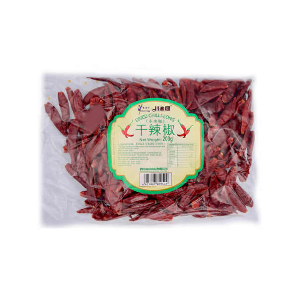 Si Chuan Fu Xin Food Dried Red Chilli Long 200g | Tuk Tuk Mart