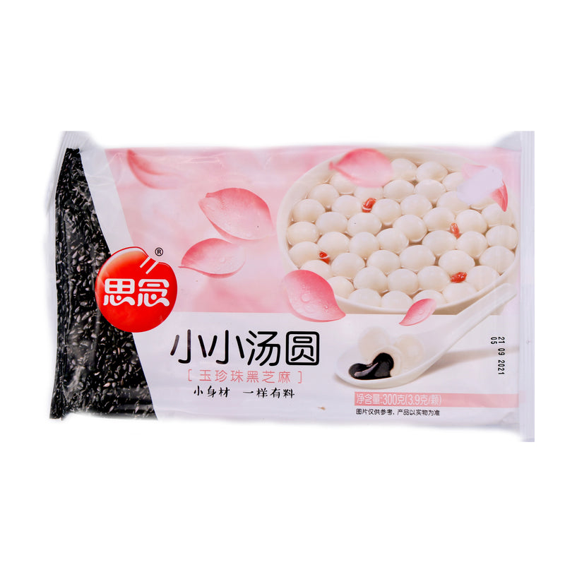 Synear Glutinous Rice Ball Sesame 300g (Frozen) | Tuk Tuk Mart