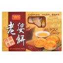 Dong Wang Yang Wife Cakes 澳門東望洋老婆餅 300g | Tuk Tuk Mart