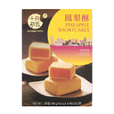 October Fifth Pineapple Shortcakes 180g | Tuk Tuk Mart