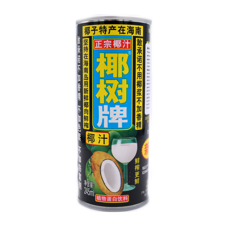 YS Coconut Juice Drink 245ml | Tuk Tuk Mart