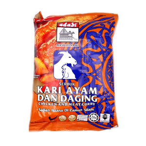 Adabi Kari Daging Ayam Curry Powder for Chicken and Meat 250g | Tuk Tuk Mart