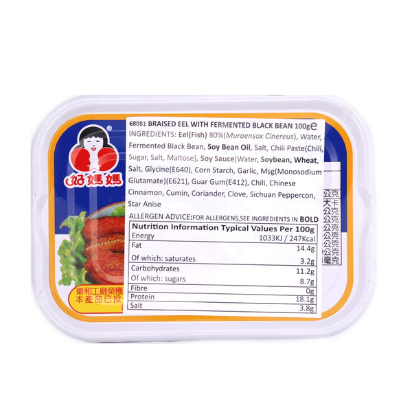 Ho Mama Braised Eel In Dressing Sauce 100g | Tuk Tuk Mart