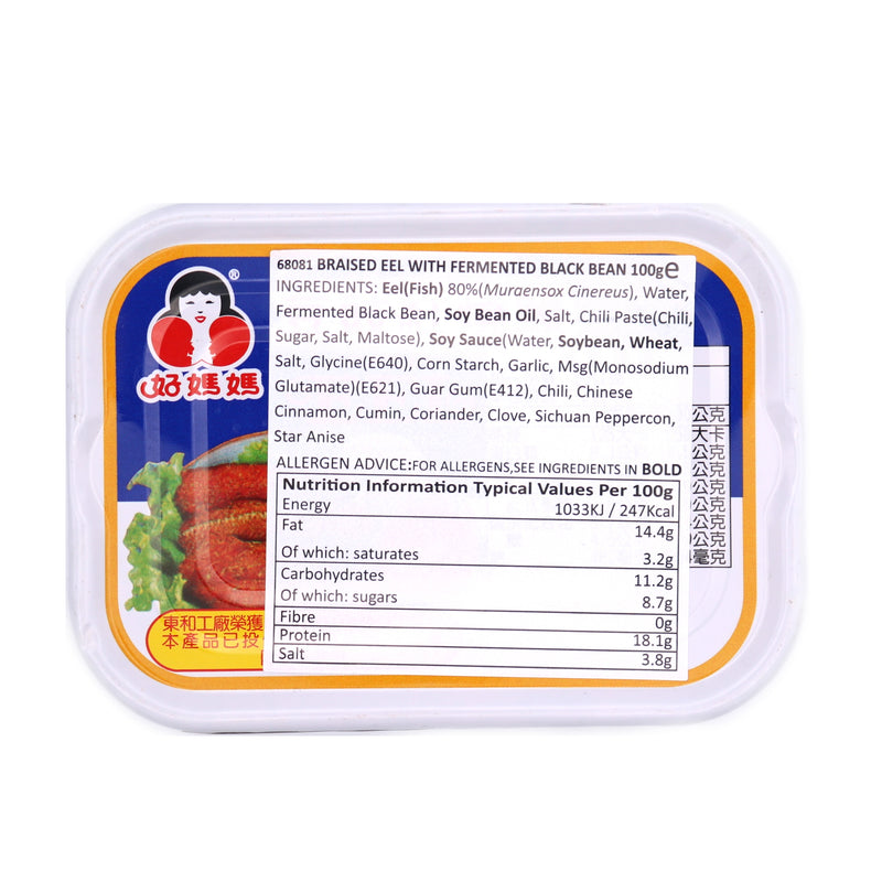 Ho Mama Braised Eel In Dressing Sauce 100g | Tuk Tuk Mart
