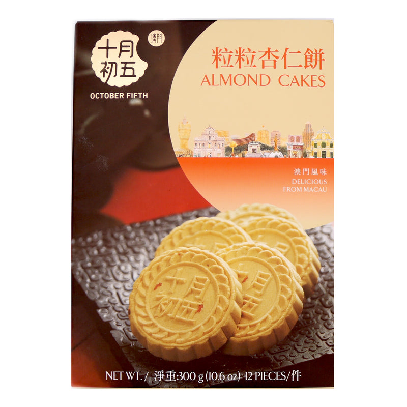 October Fifth Almond Cakes 300g (12 pieces) | Tuk Tuk Mart
