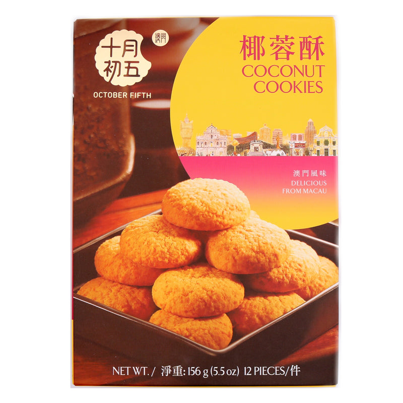 October Fifth Coconut Cookies 156g | Tuk Tuk Mart