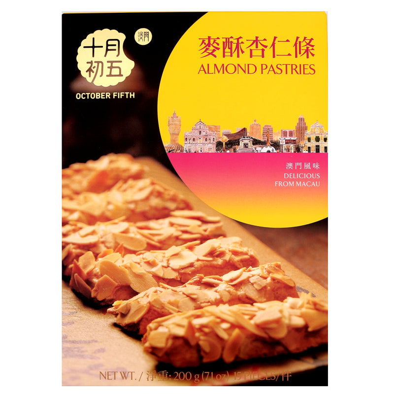 October Fifth Almond Pastries 200g (15 pieces) (澳门十月初五饼家麦酥杏仁条) | Tuk Tuk Mart