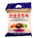 Chunsi Beijing Style Noodles 2kg | Tuk Tuk Mart
