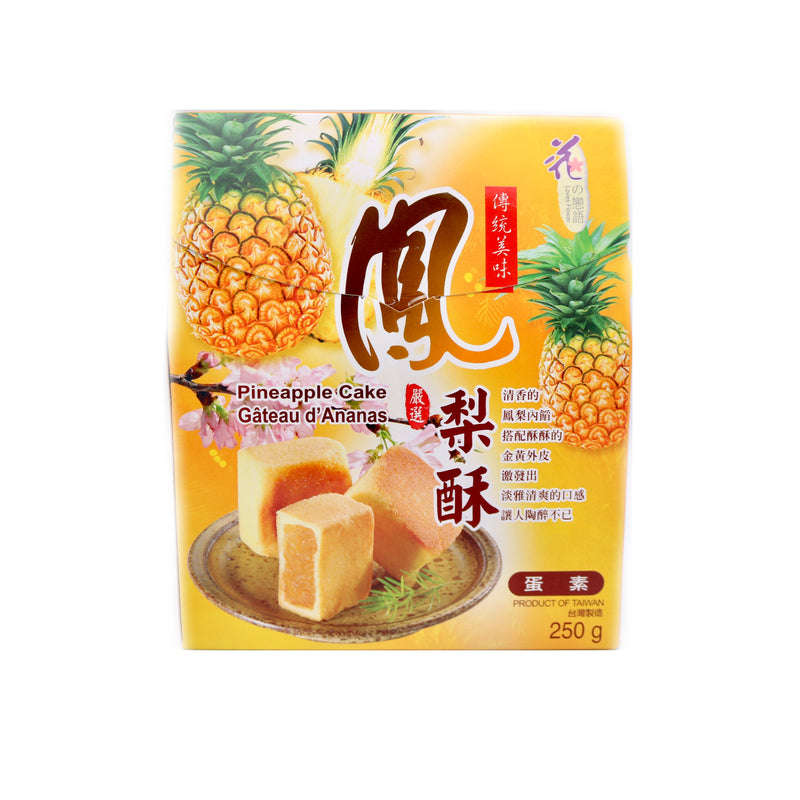 Loves Flower Pineapple Cake 250g | Tuk Tuk Mart