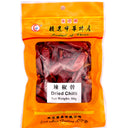 East Asia Brand Dried Chilli 50g | Tuk Tuk Mart