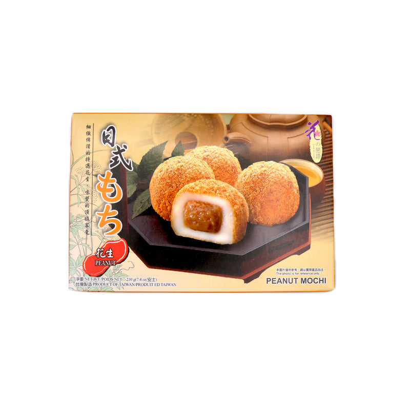 Love & Love Japanese Style Mochi Peanut Filling 210g | Tuk Tuk Mart
