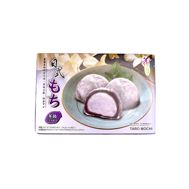 Love & Love Japanese Style Mochi Taro Flavour 210g | Tuk Tuk Mart