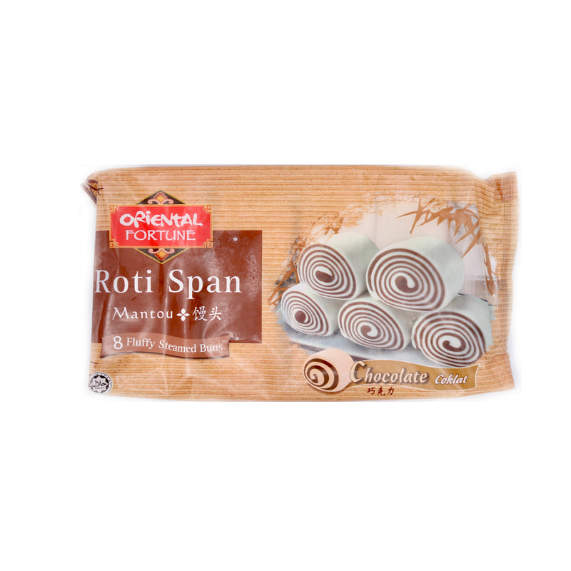 Oriental Fortune Roti Span Chocolate (8 Fluffy Steamed Buns) 360g (8x45g) (Frozen) | Tuk Tuk Mart
