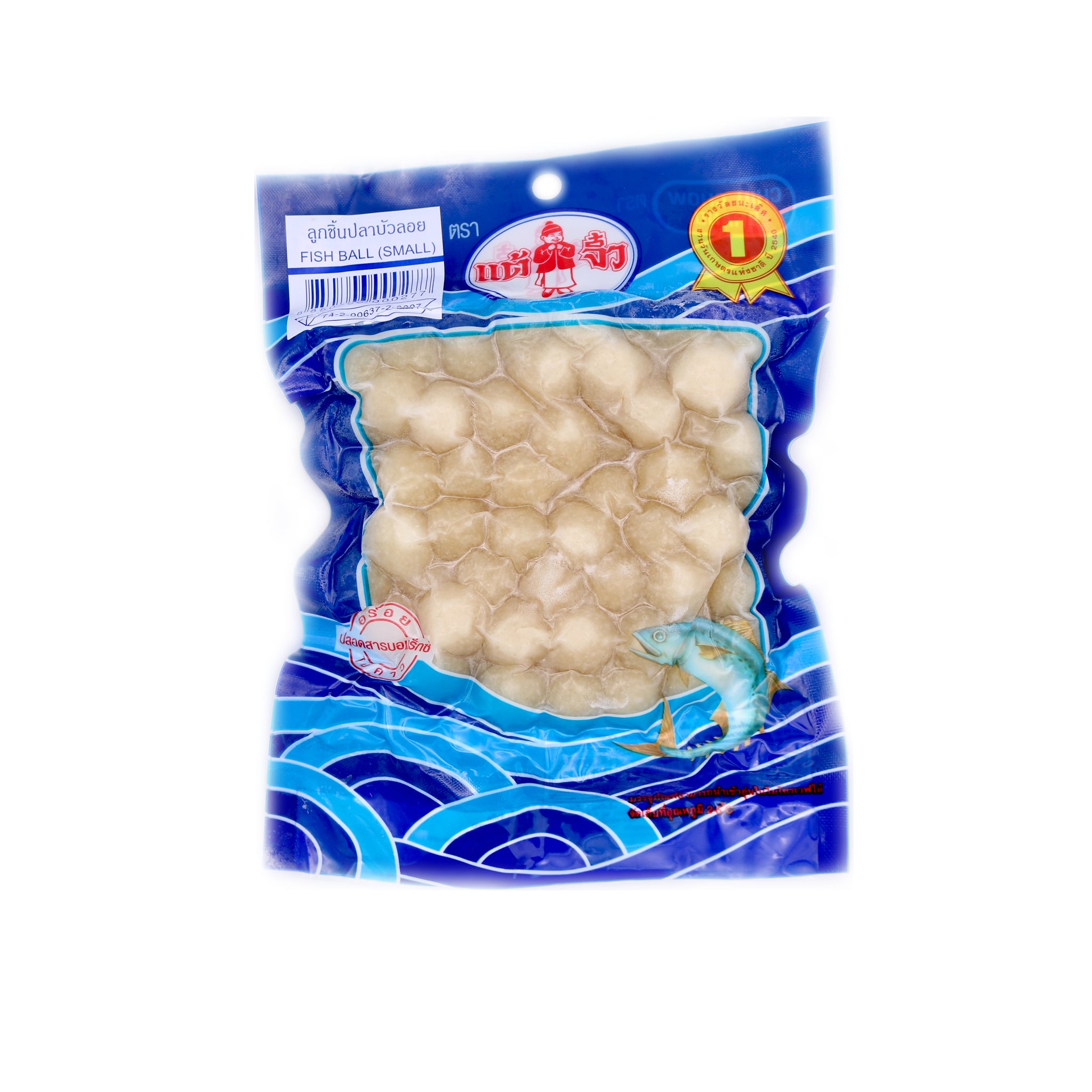Chiu Chow Fish Balls (Small) 200g (Frozen) - Tuk Tuk Mart