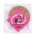 Wagashi Strawberries & Cream Dorayaki 75g (Frozen) | Tuk Tuk Mart