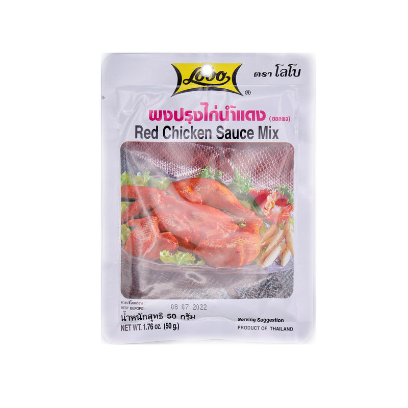 Lobo Red Chicken Sauce Mix 50g | Tuk Tuk Mart